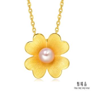 【點睛品】四葉草婚嫁珍珠黃金吊墜_計價黃金