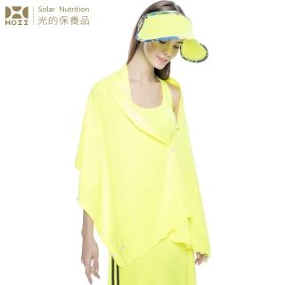 【HOII后益.】HOII后益 披肩 ★黃光(UPF50+抗UV防曬涼感先進光學機能布)