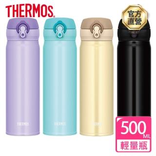 【THERMOS 膳魔師】不鏽鋼真空保溫瓶0.5L(JNL-503)