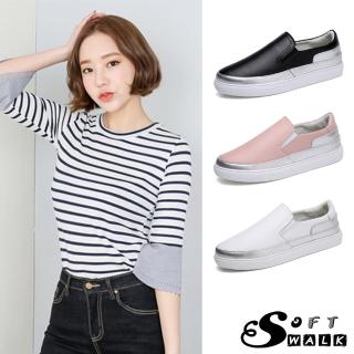 【SOFT WALK 舒步】真皮小圓頭時尚亮銀皮革撞色舒適懶人休閒樂福鞋(3色任選)