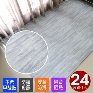 【Abuns】高級熱感厚鐵灰木紋62CM大巧拼地墊-附贈邊條(24片裝-適用3坪)