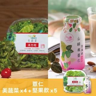 【NICE GREEn】美蔬菜薏仁堅果飲組(美蔬菜盒-綜合4入200gx4+金線連薏仁堅果飲195ml x4入)