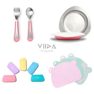 【VIIDA】餐盤餐墊叉匙收納袋優惠組合