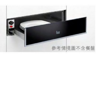 【大巨光】德國TEKA 14cm高溫盤櫃(CP-15-GS)