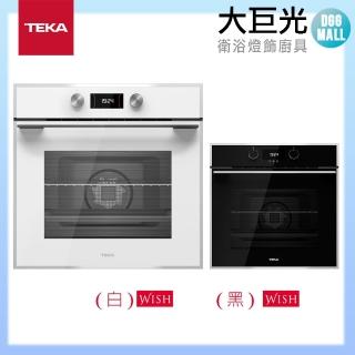 【大巨光】德國TEKA LED雙自清專業烤箱(HLB-840-P)