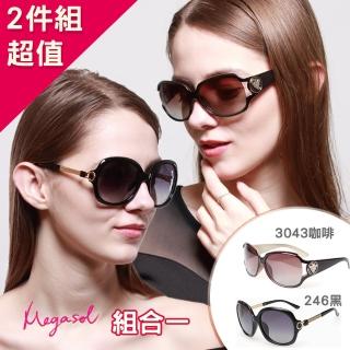 【MEGASOL】寶麗萊UV400防眩偏光手工太陽眼鏡MS3043+MS246(2支超值組)