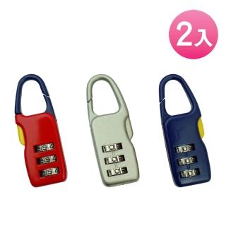 【金便利Variable】流線型三環數字彩色密碼鎖 2入 台灣製造(變號鎖 彩色變號鎖 數字鎖 行李箱鎖)