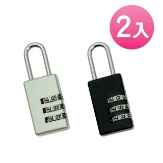 【金便利Variable】三環數字彩色密碼鎖 22mm 側轉式 2入 台灣製造(變號鎖 彩色變號鎖 數字鎖 行李箱鎖)