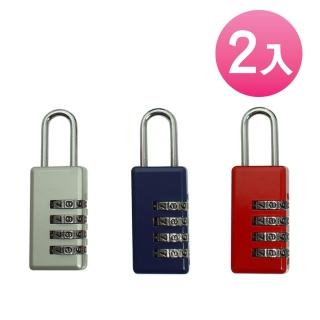 【金便利】Variable四環數字彩色變號密碼鎖 22mm 側轉式 台灣製造(變號鎖 彩色變號鎖 數字鎖 行李箱鎖)