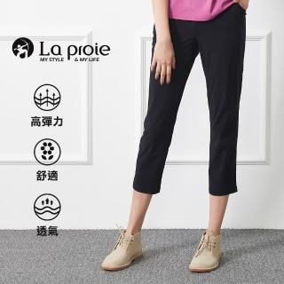 【La proie 萊博瑞】女式春夏輕薄彈力快乾九分褲(六色-輕薄舒適涼爽九分褲)