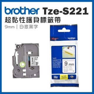 【brother】TZe-S221★超黏性護貝標籤帶 9mm 白底黑字(速達)