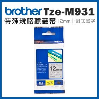 【brother】TZe-M931★特殊規格標籤帶 12mm 銀底黑字(速達)