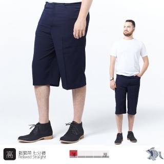 【NST JEANS】中高腰寬版鬆緊帶七分短褲 Navy海軍藍 鬆爽嫘縈(007-26285)
