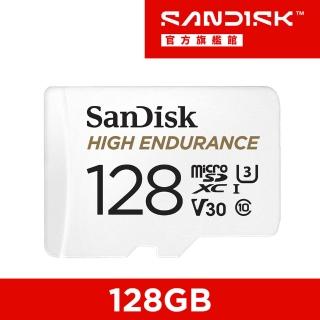 【SanDisk 晟碟】備高耐用強效能監控設專用microSDXC記憶卡 128GB(公司貨)