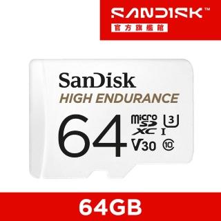 【SanDisk 晟碟】備高耐用強效能監控設專用microSDXC記憶卡 64GB(公司貨)