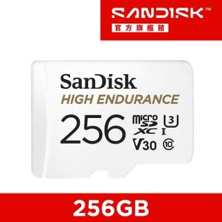 【SanDisk 晟碟】備高耐用強效能監控設專用microSDXC記憶卡 256GB(公司貨)