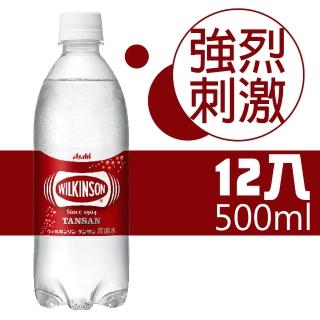 【ASAHI 朝日】威金森碳酸水(500mlx12入)