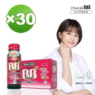 【Eisai 衛采】Chocola BB 蜂王飲×30瓶(1盒10瓶裝 曾之喬代言 健康美麗2in1 養顏美容+營養補給)