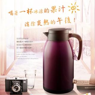 【ToBeYou】摩登時尚長效保冰+保溫壺玻璃內膽設計水壺(水壺)