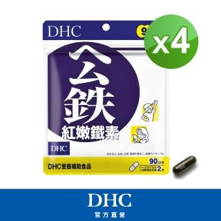 【DHC】紅嫩鐵素 90日份(180粒/包)*4包組