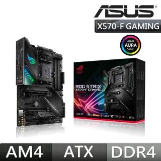 【ASUS 華碩】ROG STRIX X570-F GAMING 主機板
