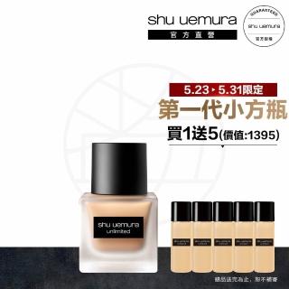 【Shu uemura 植村秀】無極限超時輕粉底SPF24(雙12獨家組)