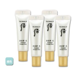 【WHOO 后】即期品 拱辰享淨透亮采無瑕棒〈精巧版〉4g〈百貨公司貨〉(保存期限至2020/03)