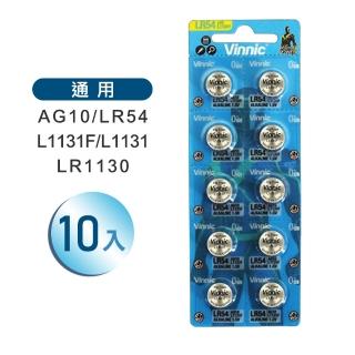 【台灣霓虹】AG10/L1131F電池(無汞鹼性環保電池)