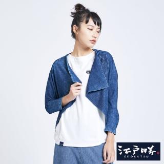【EDWIN】江戶勝 兩穿式和風罩衫-女款(中古藍)