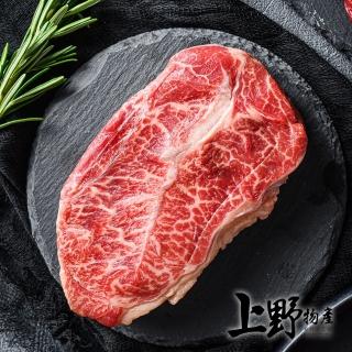 【上野物產】紐西蘭雪紋牛排 x40片 100g土10%/片(紐西蘭 牛肉 肩胛肉 牛排 香煎 鐵板料理)