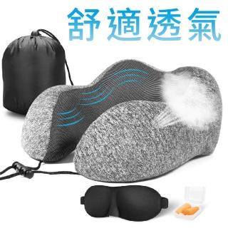 MDI記憶護頸枕 清涼感面料透氣排汗 慢回彈記憶棉 無色無味U型枕午睡枕 超小收納旅遊旅行