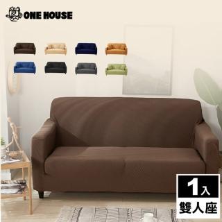 【lemonsolo】防潑水加厚貓抓彈力沙發套(雙人座)