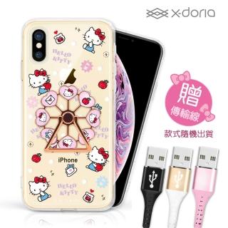 【SANRIO 三麗鷗】iPhone X/Xs HelloKitty 摩天輪旋轉指環背蓋-蘋果樂園(贈傳輸線)