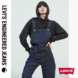 【LEVIS】女款 Baggy 高腰復古寬鬆版繭型吊帶牛仔褲 / LEJ 3D褲 / 原色海報款 / 彈性布料