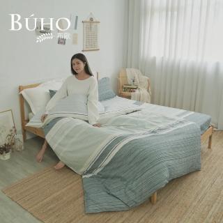 【BUHO布歐】舒涼TENCEL天絲雙人加大四件式兩用被床包組(多款任選)