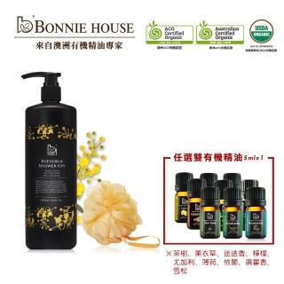 【Bonnie House】幸福朝露沐浴膠1000ml+雙有機精油5ml任選1入