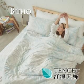 【BUHO】舒涼TENCEL天絲雙人加大四件式兩用被床包組(無聲靜語)
