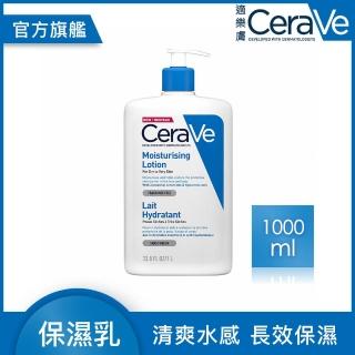 【CeraVe 適樂膚】長效清爽保濕乳(1L/清爽保濕)