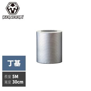 【KONQOR】「丁基」鋁箔抗熱防水膠帶(30CMx5M)