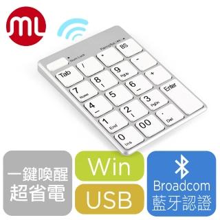 【morelife】藍牙USB雙功能數字鍵盤-黑(WKP-3170S)