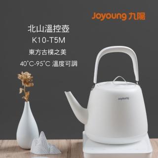 【JOYOUNG 九陽】九陽北山多段式溫控壺(簡約白)