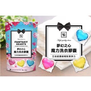 【You Can Buy】夢幻之心 3入香氛 5倍超濃縮洗衣膠囊(每包3種香氛: 英國梨小蒼蘭、浪漫花香、蔚藍海洋)