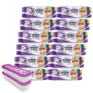 【妙管家】集水袋除濕盒薰衣草香400ml x2盒(12入裝)