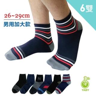 【芽比】MIT涼感加大襪6雙組(涼感襪 加大襪 襪子 長襪)