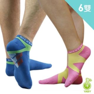 【芽比】YABY涼感機能襪6雙組(涼感襪 機能襪 足弓襪 襪子)