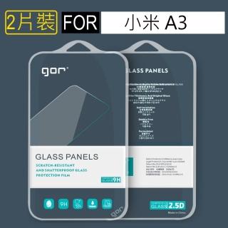 【GOR】小米A3 鋼化玻璃保護貼9H(2片裝)