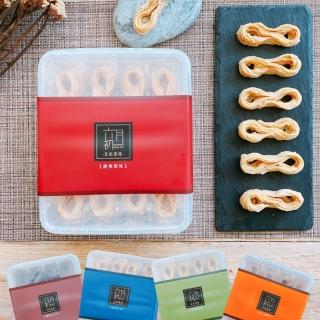 【六月初一】8結蛋捲256g(口味任選)