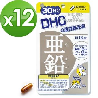 【DHC】活力鋅元素 30日份(30粒/包)*12包組