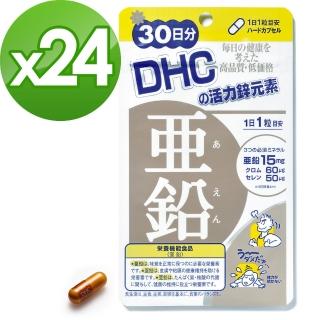 【DHC】活力鋅元素 30日份(30粒/包)*24包組