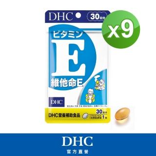 【DHC】維他命E 30日份(30粒/包)*9包組